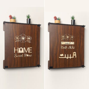 تابلوه لوحة الكهرباء ميلامين